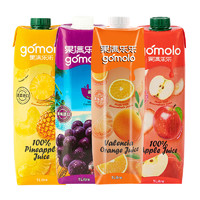果满乐乐（gomolo）（gomolo）塞浦路斯 100%果汁4种口味混合 1升*4瓶 果汁饮料