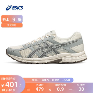 亚瑟士ASICS跑步鞋男鞋透气网面运动鞋缓震回弹舒适跑鞋 GEL-CONTEND 4 白色/灰色 43.5