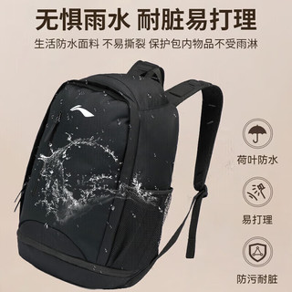 LI-NING 李宁 双肩包男女大容量休闲外出背包书包电脑包轻便多功能运动背包