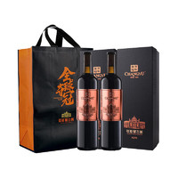 88VIP：CHANGYU 张裕 红酒第九代大师级解百纳干红葡萄酒750mlx2瓶礼盒装