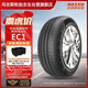 MAXXIS 玛吉斯 EC1 汽车轮胎 静音舒适型 185/60R15 84H