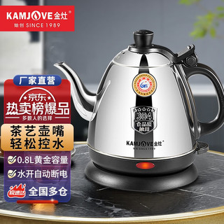 KAMJOVE 金灶 电热水壶烧水壶茶具304不锈钢全钢电水壶电茶壶烧水壶开水壶家用 E-400