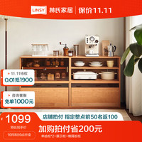 林氏家居客厅家用电视柜收纳储物柜一体现代简约小边柜隔断柜茶几KQ4E 单抽柜*2+展示柜+横隔板柜