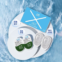 Weicon 卫康 x-blue 软性亲水接触镜 半年抛 1片