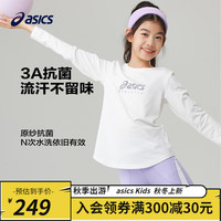 asics/亚瑟士女童收腰吸湿速干舒适透气抗菌针织长袖T 10本白 110cm