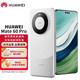 HUAWEI 华为 旗舰手机 Mate 60 Pro 12GB+1TB 白沙银