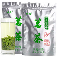 川盟 一级 四川绿毛峰 茗茶 250g*2袋