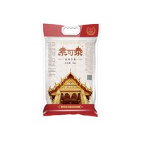 88VIP：穗方源 大米素可泰泰国香米5kg（红装）茉莉香米原粮进口米