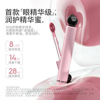 玛丽黛佳 水光唇釉粉墨系列淡唇纹滋润唇蜜唇部精华液 P046 昼夜船