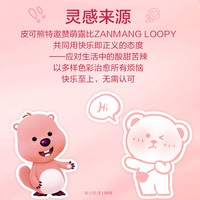 pinkbear皮可熊LOOPY联名礼盒口红面综盘滋润彩妆
