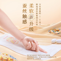 HUGGIES 好奇 皇家御裤小龙裤mini装纸尿裤/拉拉裤尺码任选M23/L19/XL16