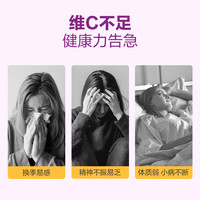 力度伸 拜耳 力度伸 维C泡腾片 45片