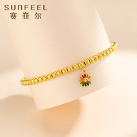 SUNFEEL 赛菲尔 足金雏菊珐琅转运珠手链 约7.05g HS02060224