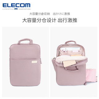 宜丽客（ELECOM）轻便电脑包off toco双肩包电脑收纳书包收纳包女性通勤包 浅灰色 L （可放16英寸mac pro）