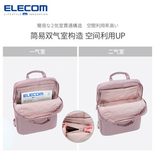 宜丽客（ELECOM）轻便电脑包off toco双肩包电脑收纳书包收纳包女性通勤包 浅灰色 L （可放16英寸mac pro）