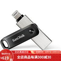 SanDisk iXpand Flash Drive Go闪存盘移动存储盘用于iPhone iPad 兼容PC 和 Mac ，带钥匙圈孔 备份照片视频等 64G