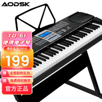 AODSK 奥德斯克（AODSK）TD-61电子琴61键多功能便携式初学者入门智能教学乐器+Z型架+礼包