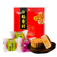 稻香村月饼糖醇黑芝麻豆沙南瓜迷你月饼中秋传统月饼 混合口味500g
