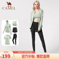 CAMEL 骆驼 瑜伽套装女运动服五件套 YK2225L5493 冰灰绿/幻影黑 M