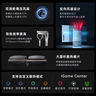 COLORFUL 七彩虹 iGame G-ONEPlus 31.5英寸台式一体机游戏设计电脑整机（ i5-12500H RTX3060 16G 512G）