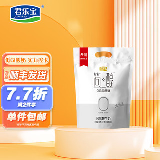 JUNLEBAO 君乐宝 简醇0蔗糖 风味酸牛奶 100g