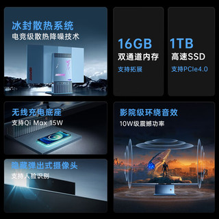 七彩虹（Colorful）iGame G-ONEPlus 27英寸电竞台式一体机游戏设计电脑整机（I7-12700H RTX3060 16G 1T）