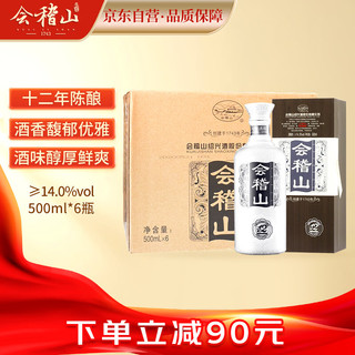 kuaijishan 会稽山 纯和 十二年 半干型 绍兴黄酒 500ml*6瓶 整箱装