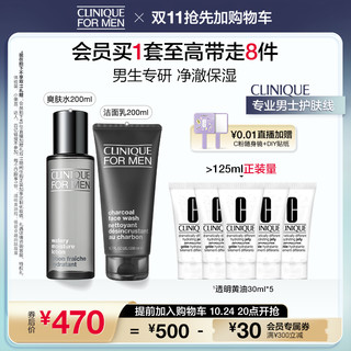 CLINIQUE 倩碧 男士套装男士洗面奶+爽肤水 清洁清爽保湿