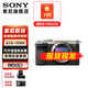 SONY 索尼 ILCE-7CM2 新一代全画幅双影像微单数码相机 a7c2/a7cm2/a7c二代/A7CII A7C2银色单机（二代） 官方标配