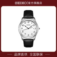 SEIKO 精工 手表石英表男士商务休闲日本皮带男表