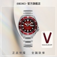 SEIKO 精工 手表日韩表10巴防水机械男士腕表自带原装尼龙表带