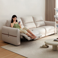 QuanU 全友 家居 功能沙发奶油风科技布电动沙发客厅中小户型直排座具102937