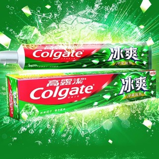 Colgate 高露洁 冰爽灵粹龙井牙膏120g*2支 清新口气抑菌牙刷通用