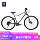 DECATHLON 迪卡侬 RIVERSIDE900旅行自行车男女通用10速自行车黑橙 L-4297311