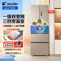 Leader 统帅 海尔冰箱超薄一级330升风冷无霜法式四门家用双变频电冰箱