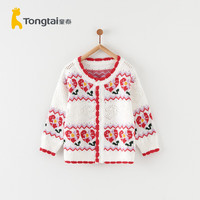 童泰女宝宝毛衣春秋儿童衣服女童休闲外出上衣花边长袖外套开衫 白红 80cm