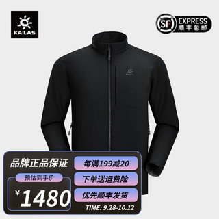 凯乐石（KAILAS）男款RH60立领棉服秋季登山徒步越野跑透气保暖外套KG2330112 墨黑 S