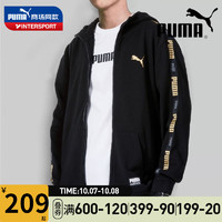 PUMA 彪马 外套男装 2023秋季539532-01