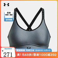 安德玛（UNDERARMOUR）胜道运动 Infinity女子训练运动内衣-中强度1363353 1363353-003 S