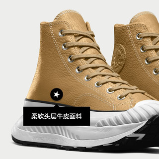 匡威（Converse） Chuck 70 AT-CX男女机能风厚底鞋饼干鞋A05610C A05610C 38