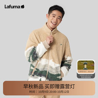 LAFUMA乐飞叶抓绒衣 男女同款户外加厚保暖颗粒绒阔版外套 LMJA3DR25 驼色CM 170/92A（46）