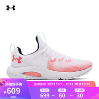 安德玛（UNDERARMOUR）HOVR Rise 3女子运动训练鞋3024698 白色100 37.5