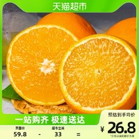 鲜菓篮 四川爱媛38号果冻橙水果2.25kg