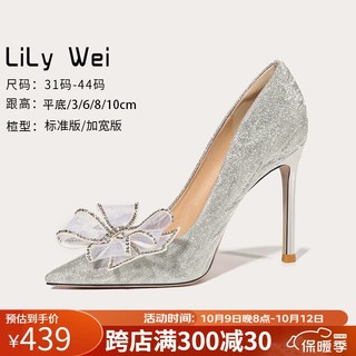 Lily Wei 怦然心动法式高跟鞋仙女水晶婚鞋细跟尖头新娘蝴蝶结 银色 39