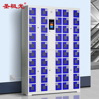 圣极光 智能手机柜保密单位存放柜亚克力窗管理柜H2429人脸识别50门