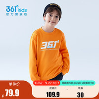 361°童装男童套头卫衣男女孩运动衫宽松秋季中大童篮球上衣 枫橙 130cm
