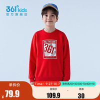 361°童装男童套头卫衣男女孩运动衫宽松秋季中大童篮球上衣 火红3323 130cm