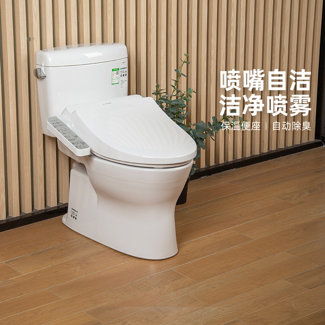 WASHLET 卫洗丽 TOTO卫浴家用小户型智能马桶全包卫洗丽直冲电动坐便器CW830/8132