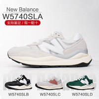 new balance NB5740系列百搭灰色复古运动休闲鞋W5740SLA/B/C/D