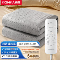 KONKA 康佳 电热毯电褥子双人双控自动断电除湿除螨家用恒温定时加热毯